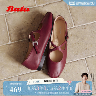 简约软底浅口单鞋 Bata玛丽珍鞋 时尚 商场新款 AVL77AQ6 女2026春季