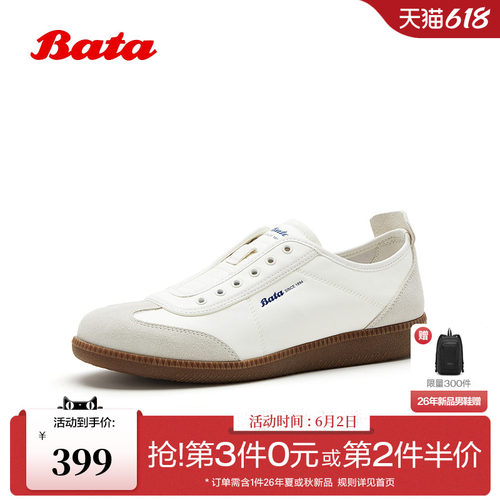 时尚百搭舒适通勤牛皮休闲运动鞋