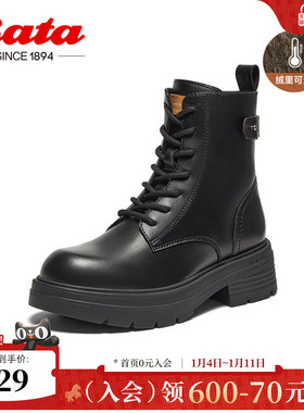 Bata英伦马丁靴女冬商场新款牛皮粗跟增高百搭短筒靴AGC41DD4