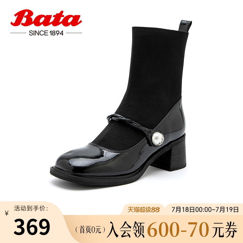 牛皮英伦玛丽珍粗跟袜靴弹力短靴