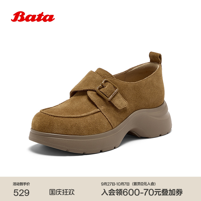 百搭复古牛剖皮厚底便鞋