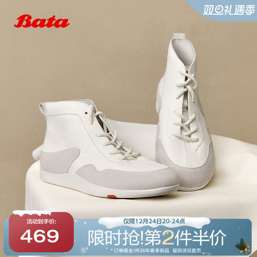 牛皮通勤时尚软底高帮板鞋