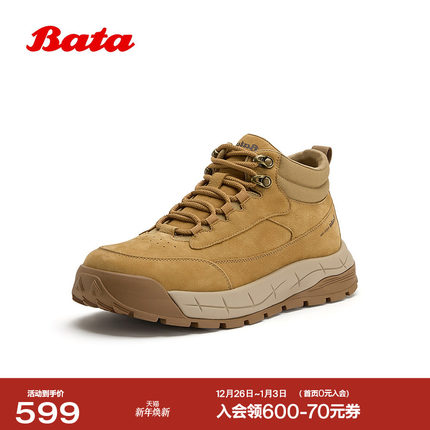 Bata休闲靴男2025冬商场新款百搭休闲通勤牛皮加绒低靴26A13DD5