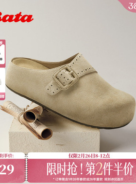 Bata巴斯克勃肯鞋女2026春季商场新款时尚百搭牛剖皮拖鞋ACI04AH6