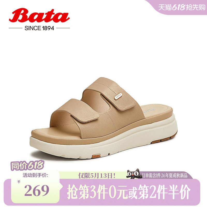 Bata外穿拖鞋女季商场新款羊皮厚底通勤软底凉拖鞋AYL33BT5