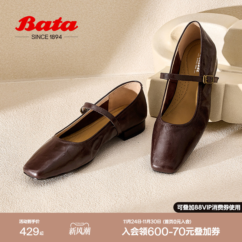 复古羊皮优雅百搭淑女玛丽珍