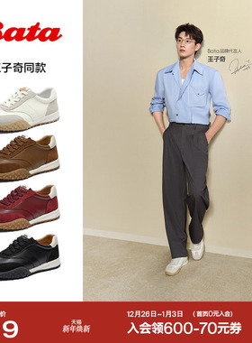 王子奇同款Bata曲奇软酪2025秋情侣德训鞋牛皮休闲运动鞋AZX02CM5