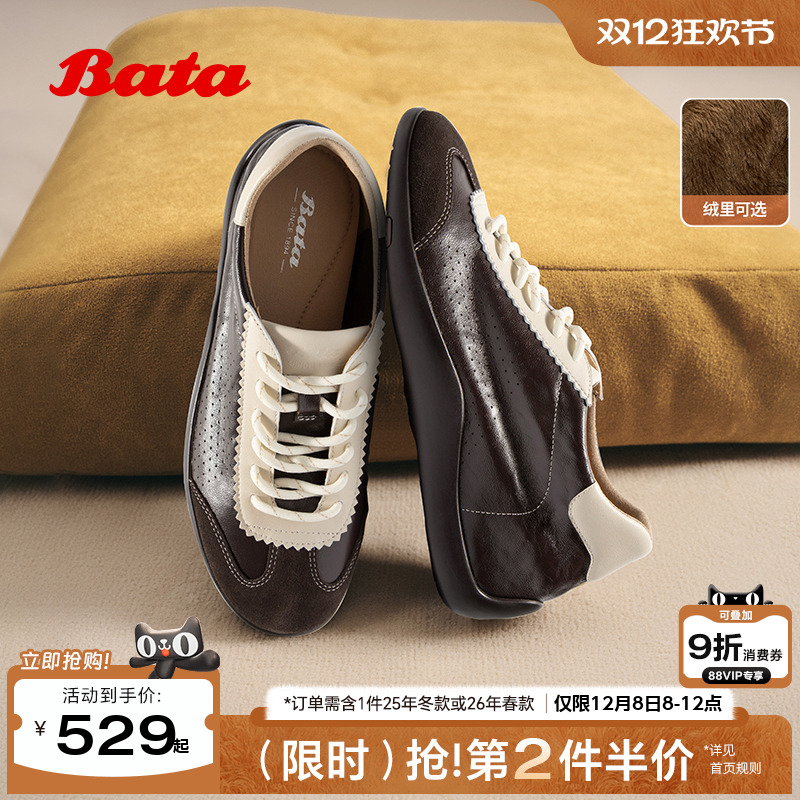 德训内增高运动软底休闲鞋