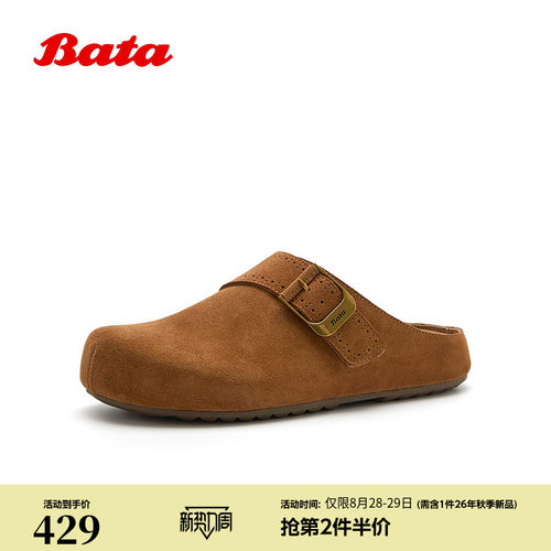 时尚简约外穿休闲百搭上班鞋