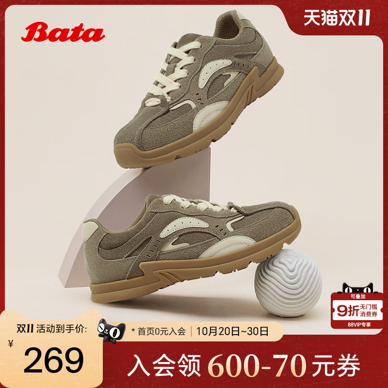 牛剖皮厚底通勤百搭运动鞋