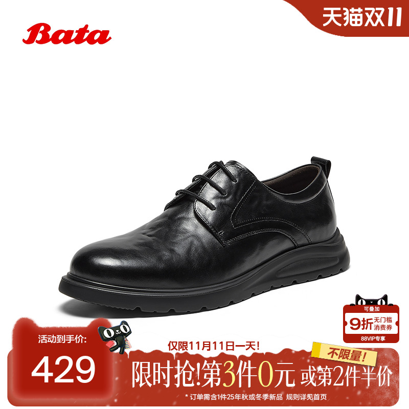 牛皮纹理英伦婚鞋德比鞋