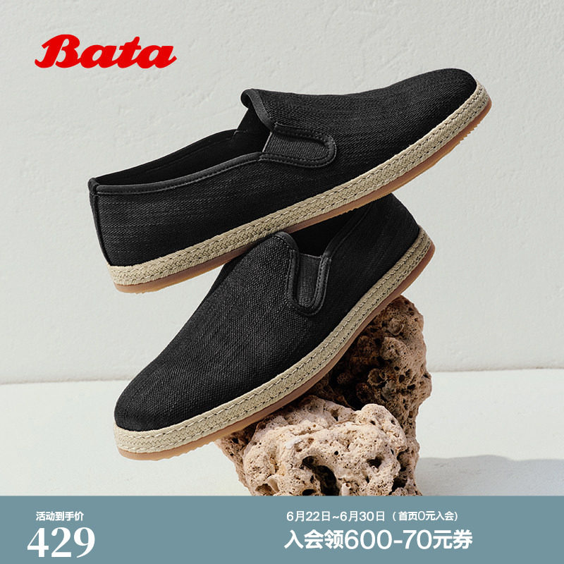 Bata乐福鞋男2026夏季商场新款休闲透气舒适百搭一脚蹬31211BM6