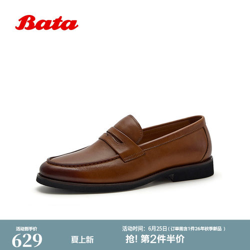休闲通勤一脚蹬牛皮商务懒人鞋