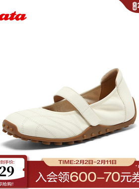 Bata休闲玛丽珍2025秋季商场新款羊皮通勤豆豆底开车鞋ABI10CQ5