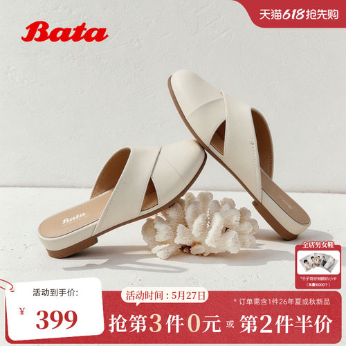 时尚外穿软底羊皮包头凉鞋