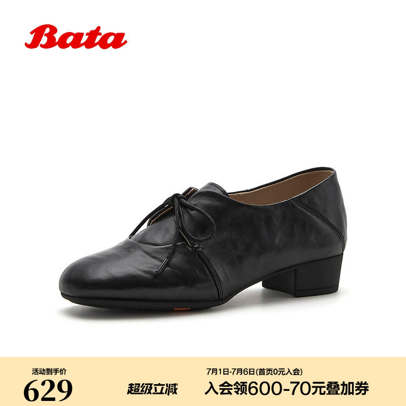 Bata羊皮书巴黎舞者牛津鞋女2026秋商场新羊皮粗跟小皮鞋AOX15CM6