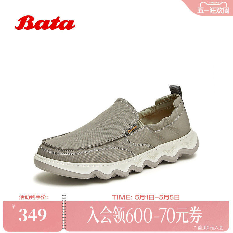 Bata乐福鞋男季新款休闲透气舒适厚底百搭一脚蹬EQH01BM5
