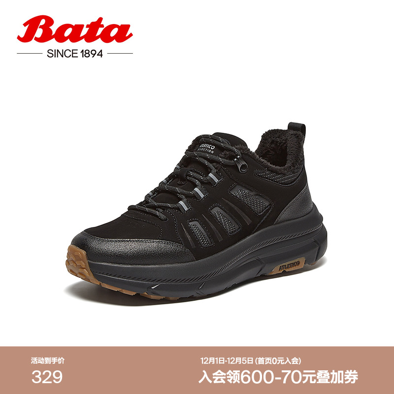 厚底透气舒适牛皮通勤运动鞋