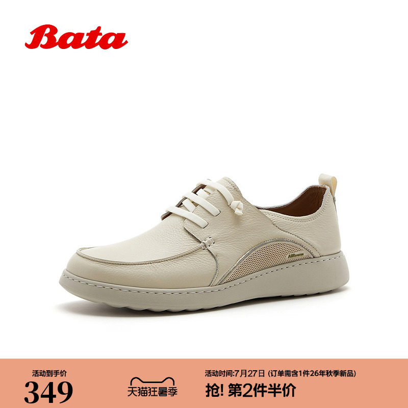 Bata休闲皮鞋男2026夏商场新款上班通勤舒适牛皮单鞋C6689BM6
