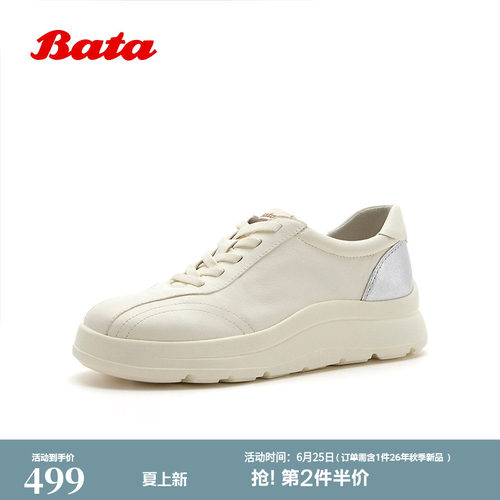 时尚牛羊皮厚底德训运动板鞋
