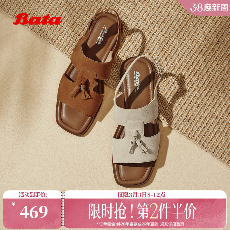 Bata无尽假日商场新羊皮镂空复古软底度假罗马凉鞋ARP27BL5