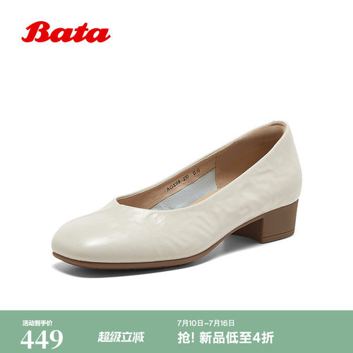 时尚方头抓纹羊皮软底单鞋