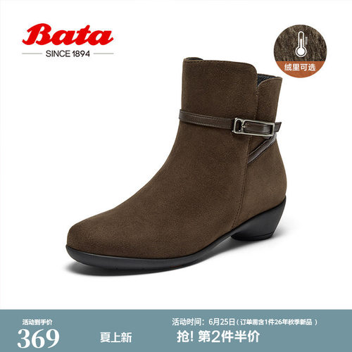 粗跟百搭羊皮通勤软底短筒靴