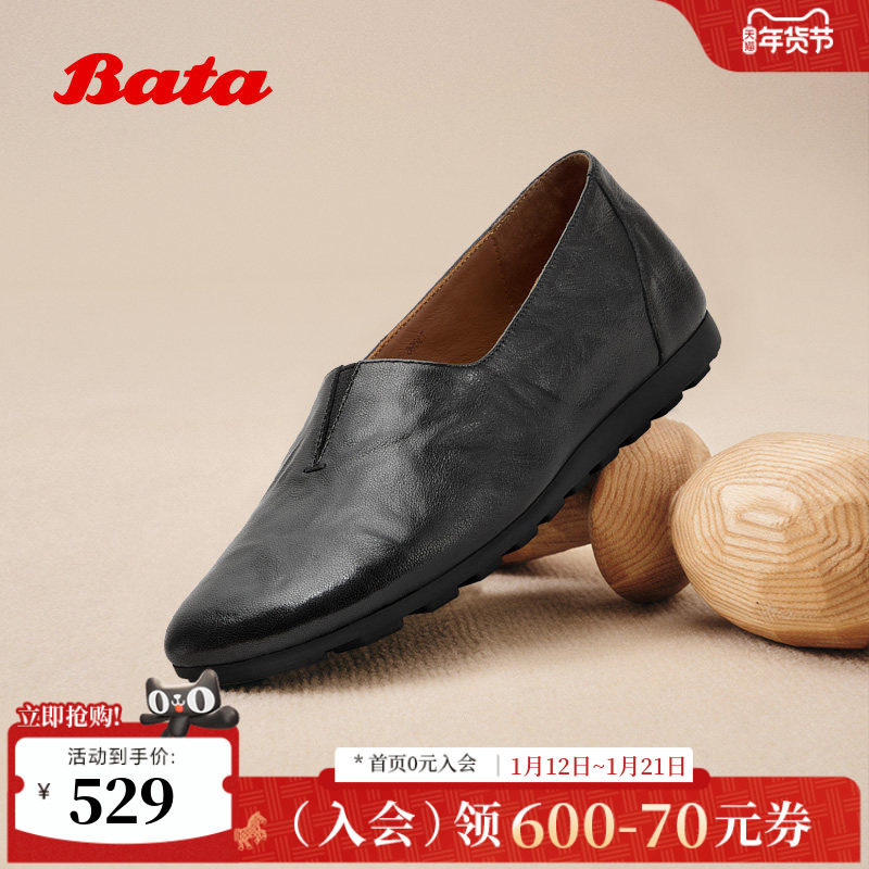 Bata深口单鞋女2026春季商场新款通勤百搭休闲羊皮一脚蹬73096AA6,女鞋,深口单鞋,淘宝优惠券,粉丝福利购,淘宝优惠卷