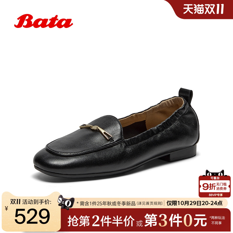 复古英伦风羊皮软底舒适一脚蹬