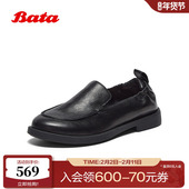 Bata乐福鞋 女2026春商场新款 英伦羊皮通勤软底一脚蹬AYA36AA6