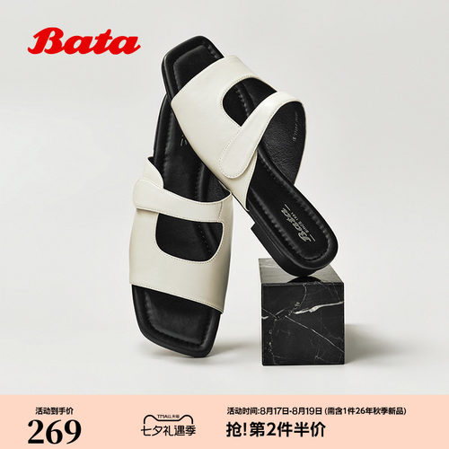 时尚外穿方头羊皮休闲拖鞋