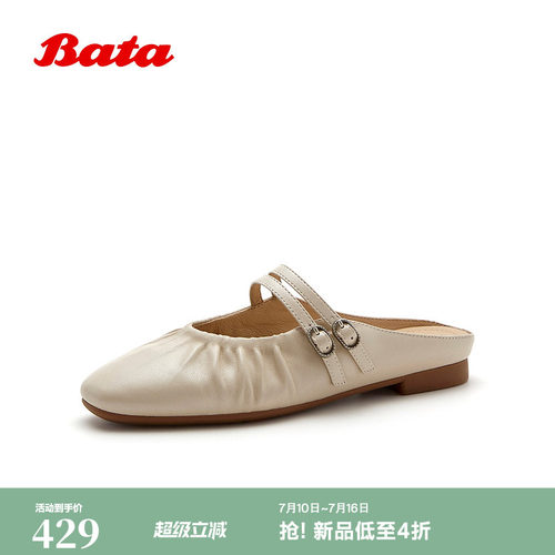 羊皮优雅舒适软底包头拖