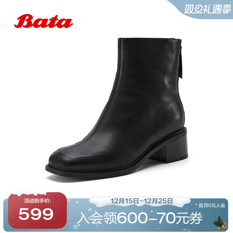 羊皮弹力软底通勤粗跟短筒靴