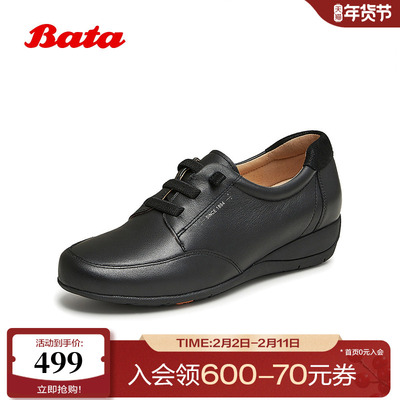 Bata深口单鞋女2026春季商场新款时尚通勤牛皮软底休闲鞋APZ21AMX