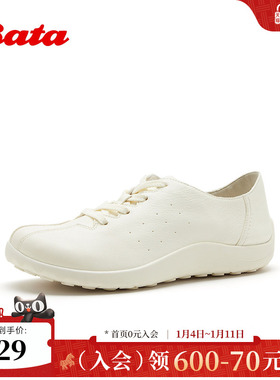 Bata运动休闲鞋女2026春季商场新款时尚简约厚底牛皮单鞋AAY39AM6