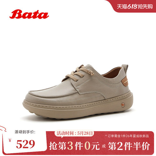 日常通勤厚底牛皮单鞋
