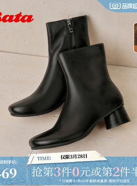 Bata圆舞曲时装靴女冬新款羊皮软底通勤加绒中筒靴女66071DZ5