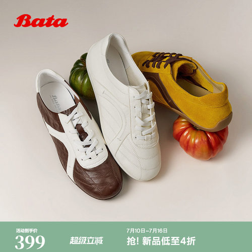 舒适通勤日常百搭牛皮单鞋
