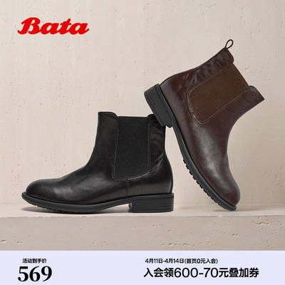 Bata切尔西靴女冬季新款英伦风牛羊皮通勤柔软短靴68152DD5