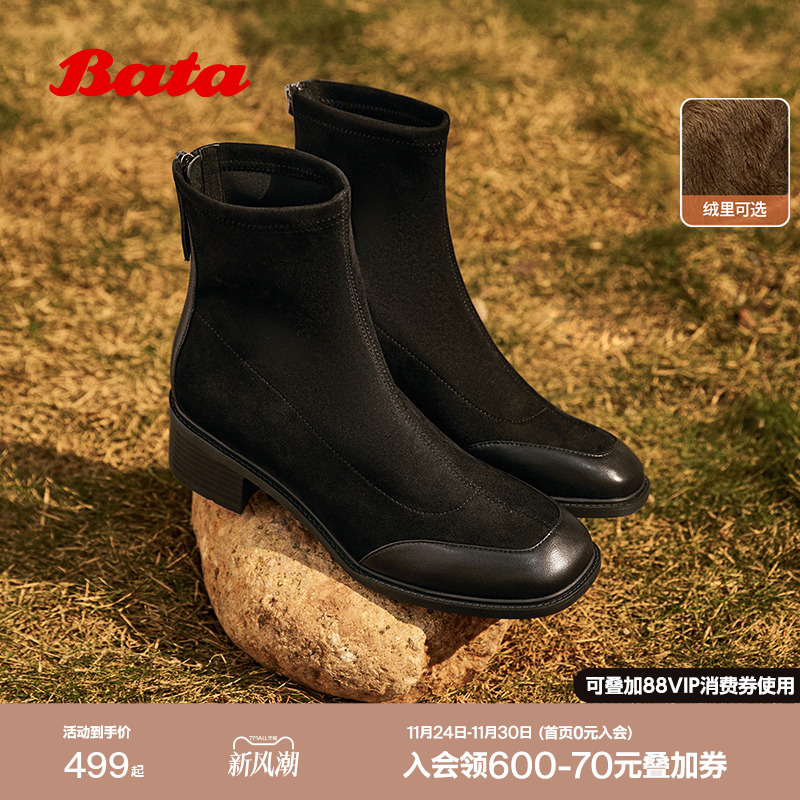 弹力复古通勤粗跟软底短筒靴