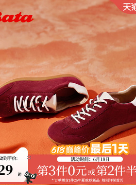 王子奇同款新年红Bata软酪鞋女商场新款多巴胺德训休闲鞋ALI30AM5