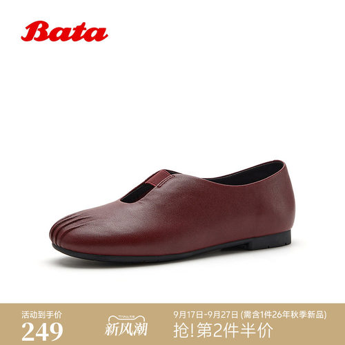 时尚软底油蜡羊皮单鞋