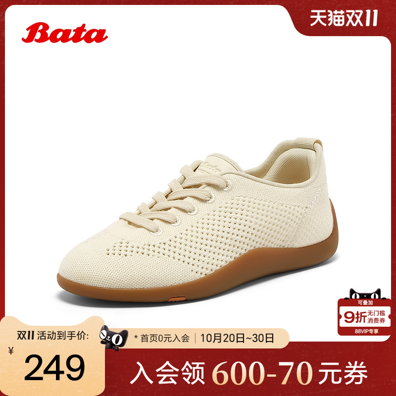 透气通勤百搭软底运动鞋