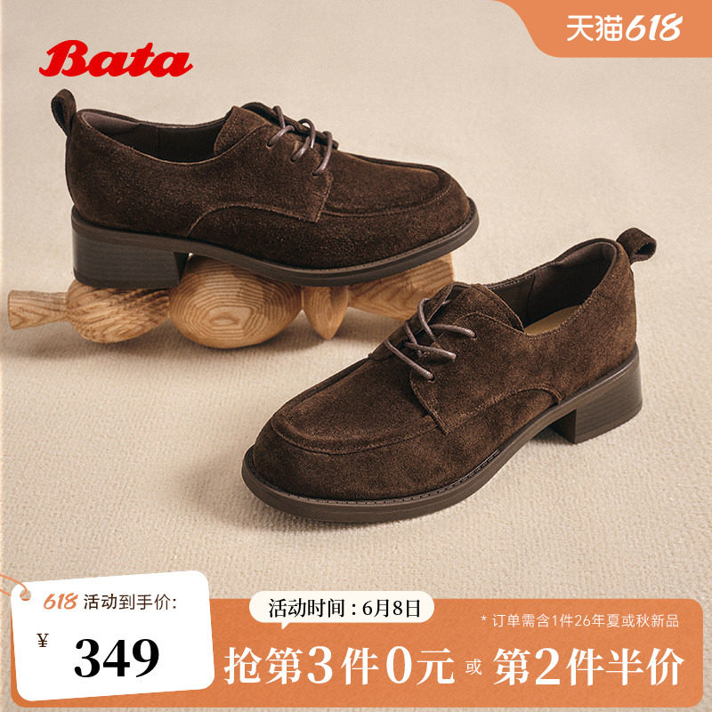 Bata牛津鞋女秋季新款英伦风牛皮粗跟通勤小皮鞋51590CM5
