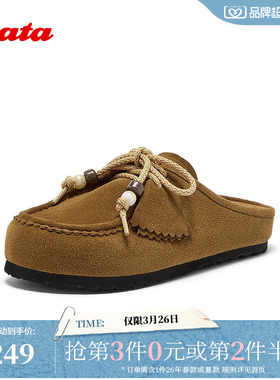 Bata勃肯鞋女秋季新款英伦风牛皮舒适厚底百搭一脚蹬559A5CH5