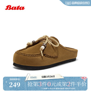英伦风牛皮舒适厚底百搭一脚蹬559A5CH5 新款 Bata勃肯鞋 女秋季
