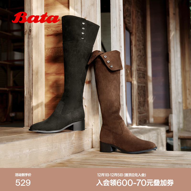 翻翻靴厚底显瘦长筒牛仔靴