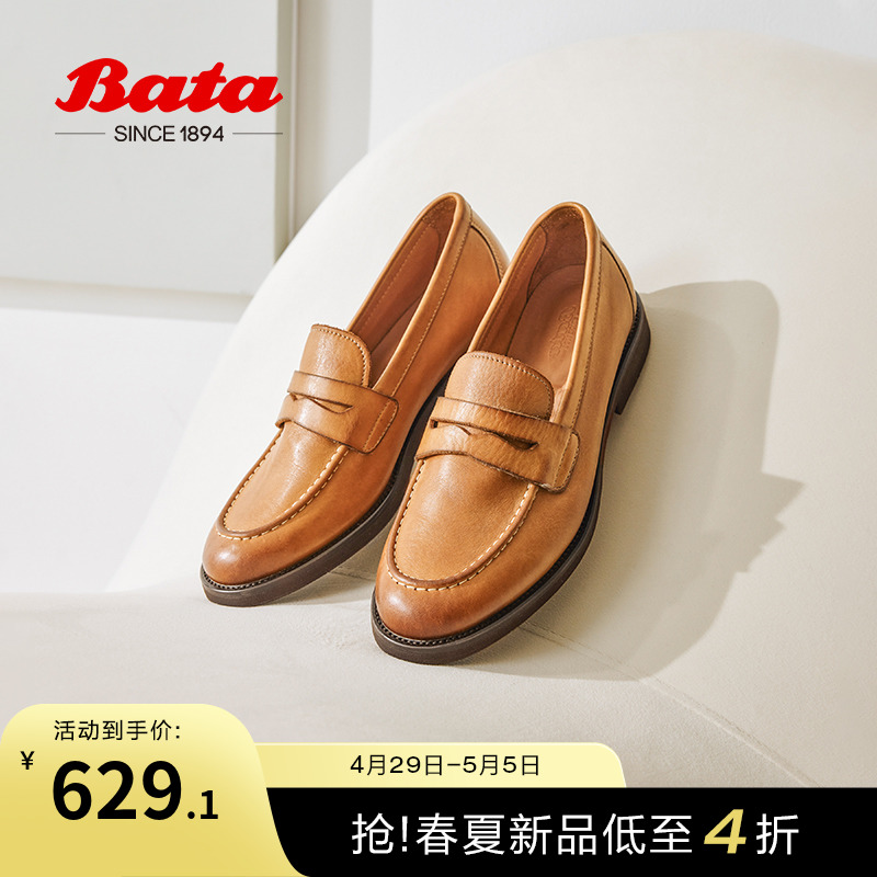 牛皮粗跟乐福鞋BATA复古