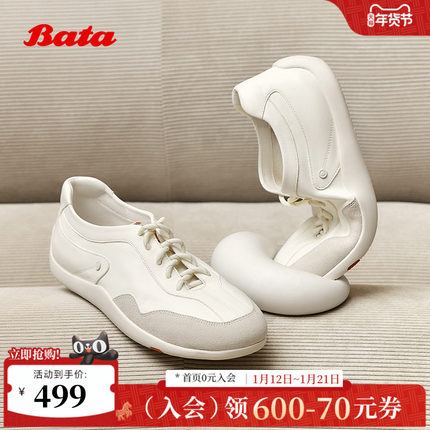 Bata双皮软酪女2025秋商场新款百搭薄底德训软底开车鞋ALI36CM5