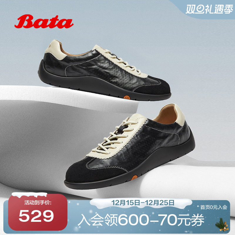 百搭通勤羊皮潮流德训运动鞋